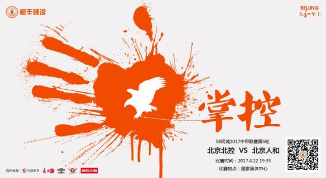 我们非常希望能够晋级决赛，我们眼下有很多比赛需要踢，我们需要先把注意力放在这些比赛当中。